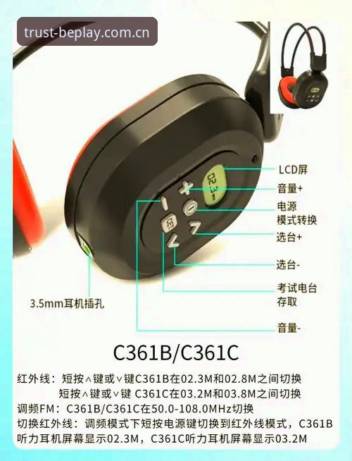 beplay安全吗功能详解：如何保障你的账号与资金安全？